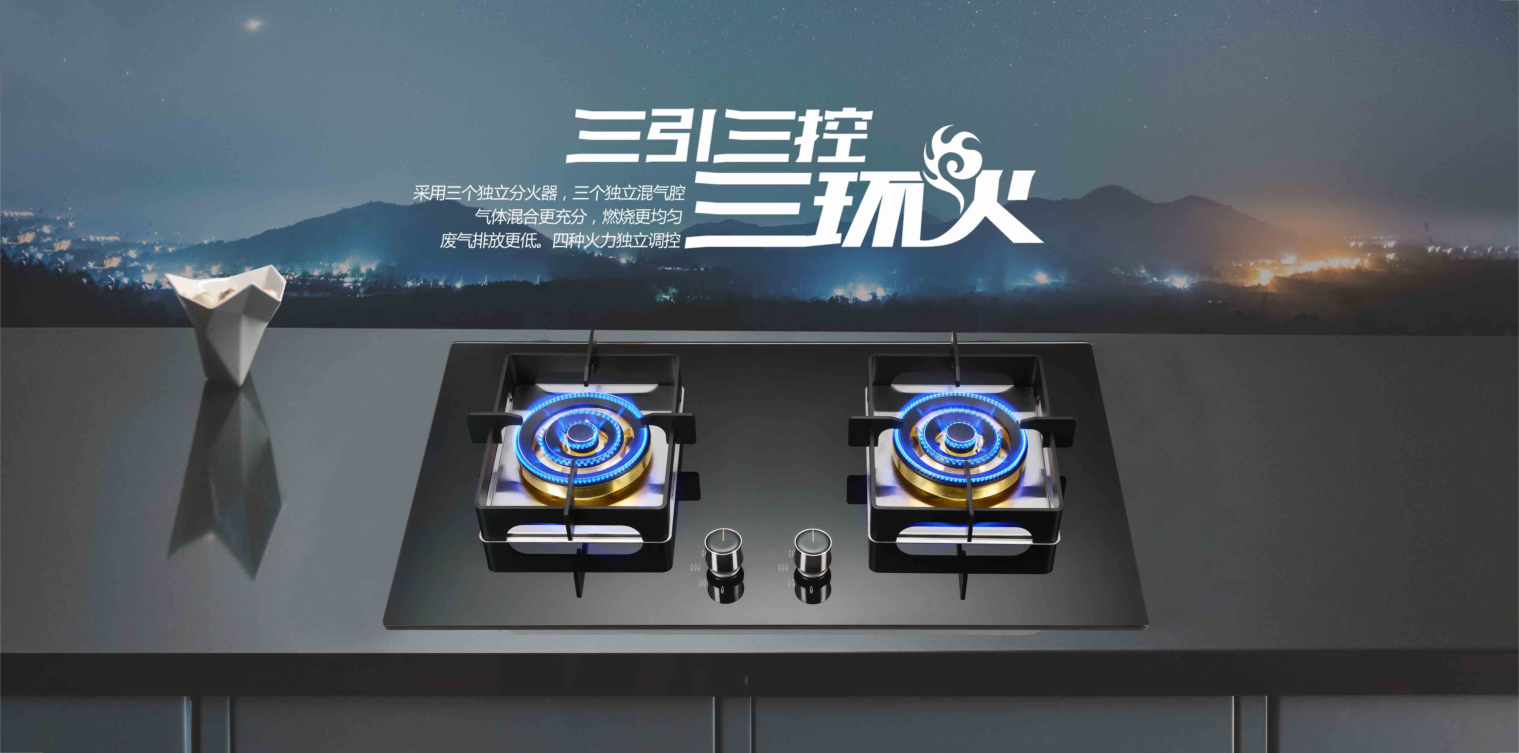 思利科電器，思利科廚電，思利科廚衛電器，廣東思利科智能科技有限公司