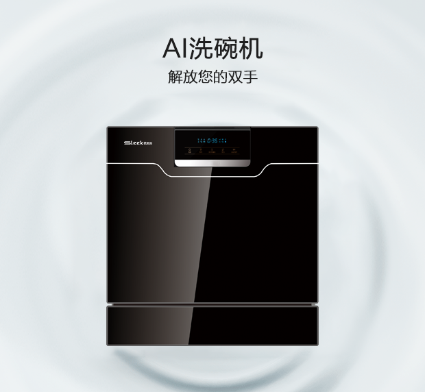 公司所生產銷售的燃氣灶具產品，在行業里始終處于領先地位，也是灶具行業里比較突出的OEM制造企業