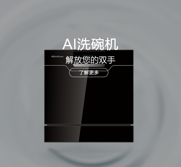 公司所生產銷售的燃氣灶具產品，在行業里始終處于領先地位，也是灶具行業里比較突出的OEM制造企業