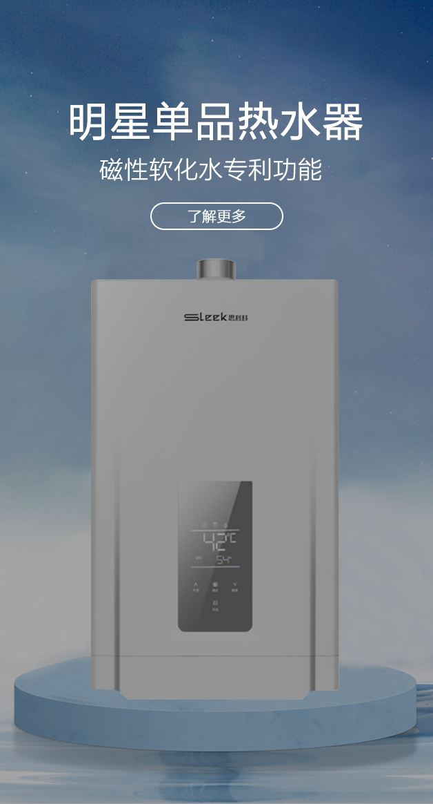 公司所生產銷售的燃氣灶具產品，在行業里始終處于領先地位，也是灶具行業里比較突出的OEM制造企業